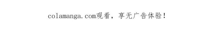 漫画《反派少女被爱意围绕》第101话 心之所向第290张图