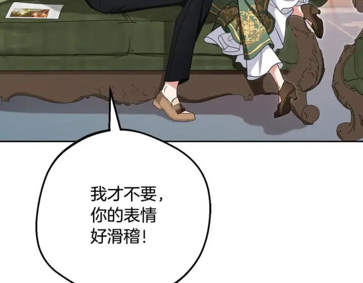 漫画《反派少女被爱意围绕》第101话 心之所向第51张图
