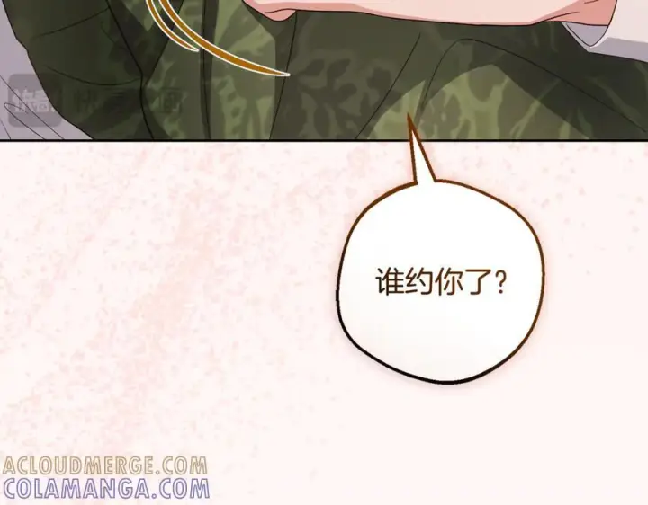 漫画《反派少女被爱意围绕》第101话 心之所向第73张图