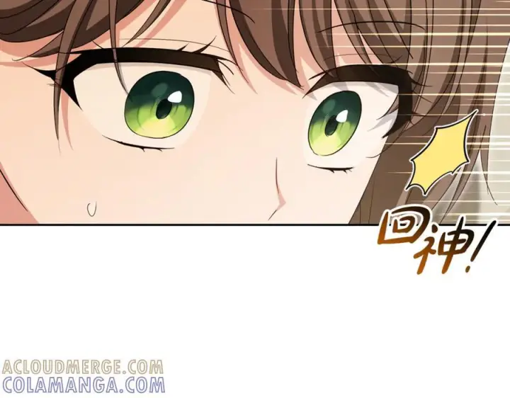 漫画《反派少女被爱意围绕》第101话 心之所向第9张图