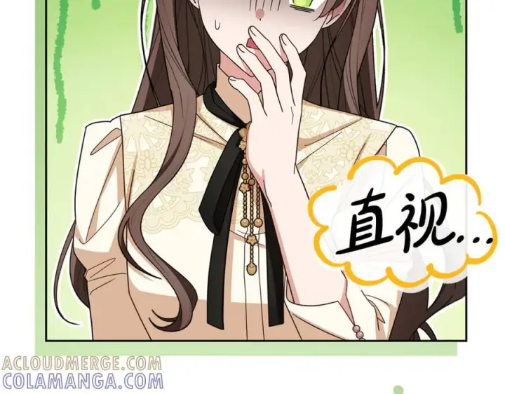 漫画《反派少女被爱意围绕》第101话 心之所向第97张图