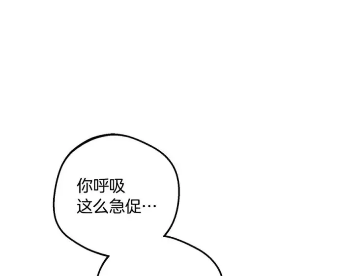 《反派少女被爱意围绕》第102话 送苹果派图106