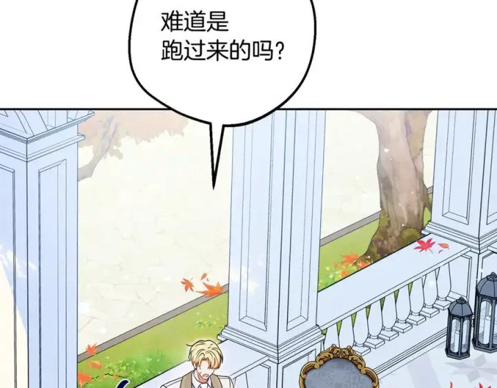 《反派少女被爱意围绕》第102话 送苹果派图107