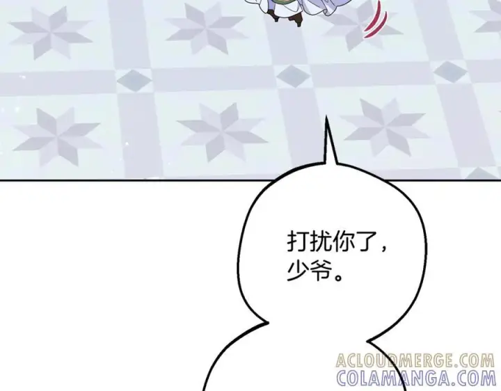 《反派少女被爱意围绕》第102话 送苹果派图109