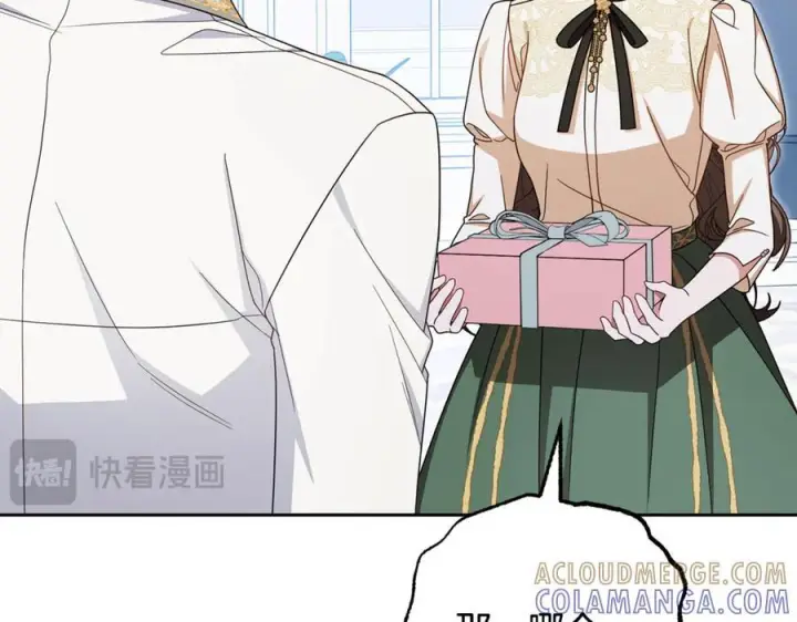 《反派少女被爱意围绕》第102话 送苹果派图113