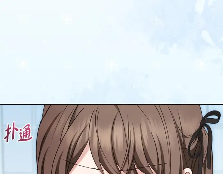 《反派少女被爱意围绕》第102话 送苹果派图115