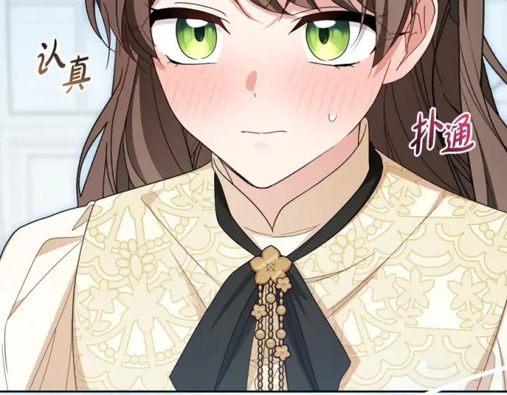 《反派少女被爱意围绕》第102话 送苹果派图116