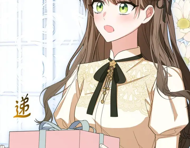 《反派少女被爱意围绕》第102话 送苹果派图119