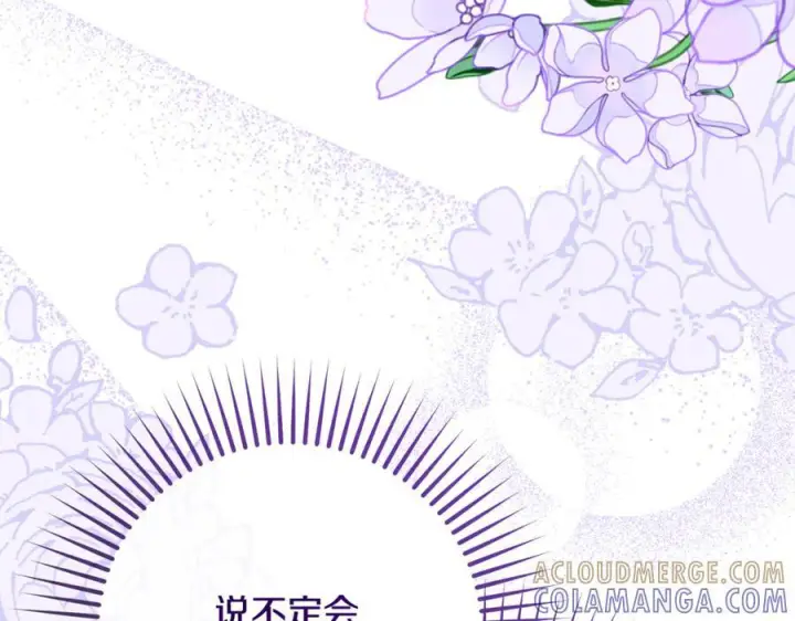 《反派少女被爱意围绕》第102话 送苹果派图137