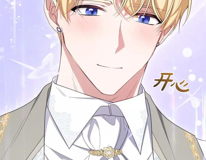 《反派少女被爱意围绕》第102话 送苹果派图140