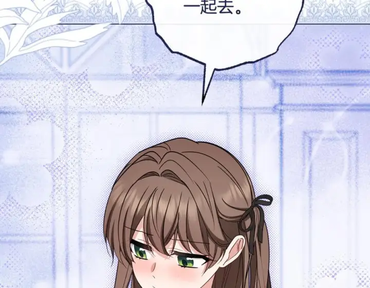 《反派少女被爱意围绕》第102话 送苹果派图163