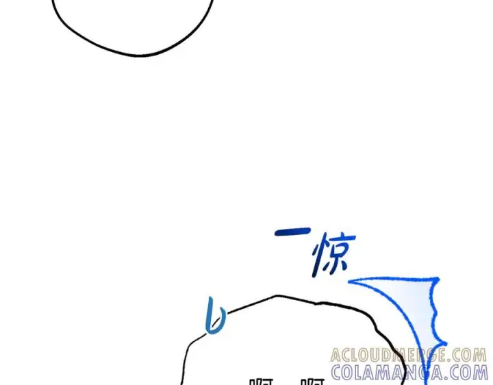 《反派少女被爱意围绕》第102话 送苹果派图173