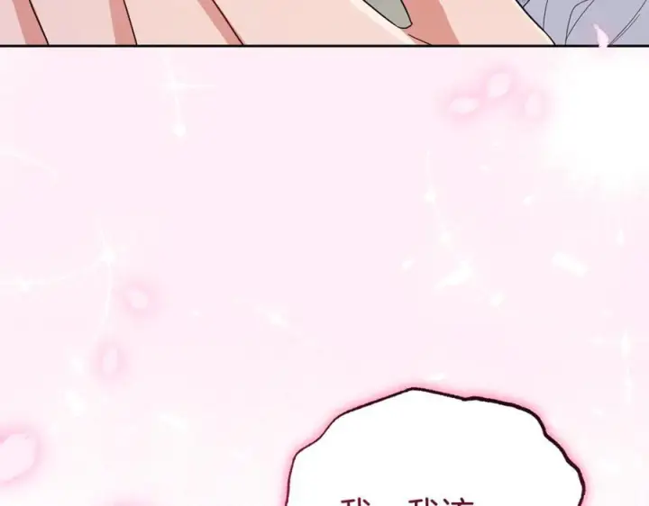 《反派少女被爱意围绕》第102话 送苹果派图183