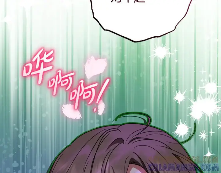 《反派少女被爱意围绕》第102话 送苹果派图189