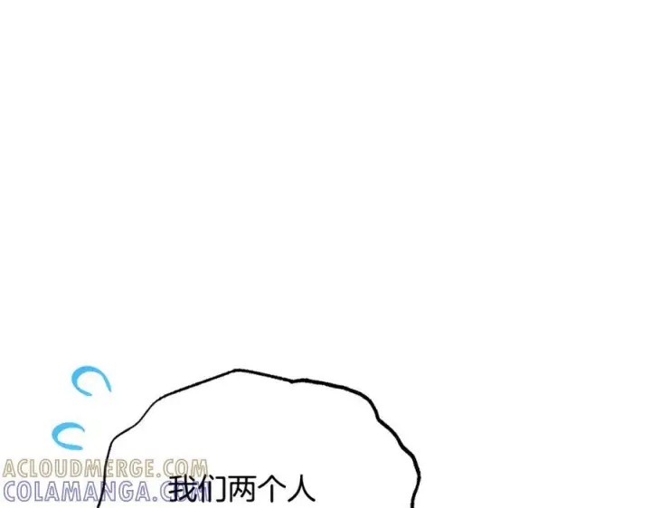《反派少女被爱意围绕》第102话 送苹果派图193