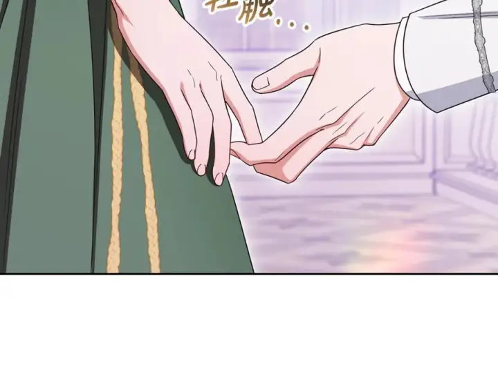 《反派少女被爱意围绕》第102话 送苹果派图203