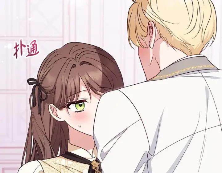 《反派少女被爱意围绕》第102话 送苹果派图206