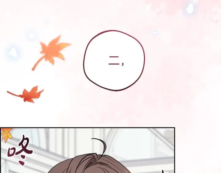 《反派少女被爱意围绕》第102话 送苹果派图234