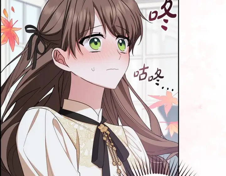 《反派少女被爱意围绕》第102话 送苹果派图235