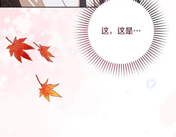《反派少女被爱意围绕》第102话 送苹果派图236