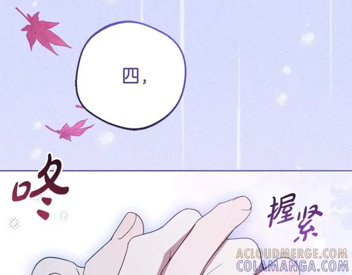 《反派少女被爱意围绕》第102话 送苹果派图241