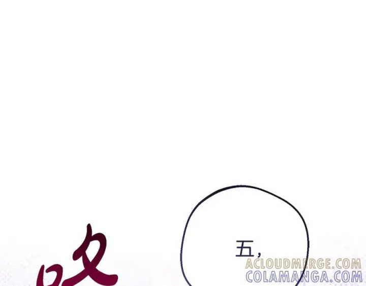 《反派少女被爱意围绕》第102话 送苹果派图245