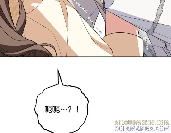 《反派少女被爱意围绕》第102话 送苹果派图253