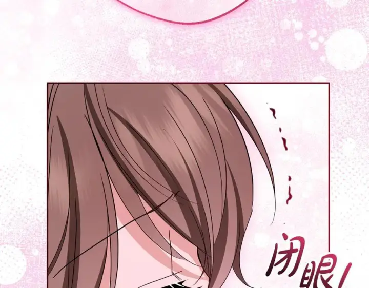 《反派少女被爱意围绕》第102话 送苹果派图256