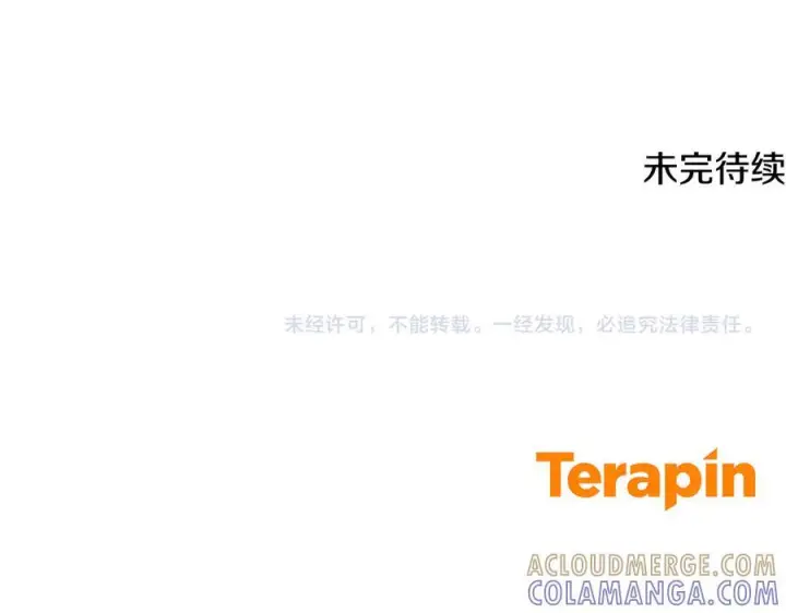 《反派少女被爱意围绕》第102话 送苹果派图265