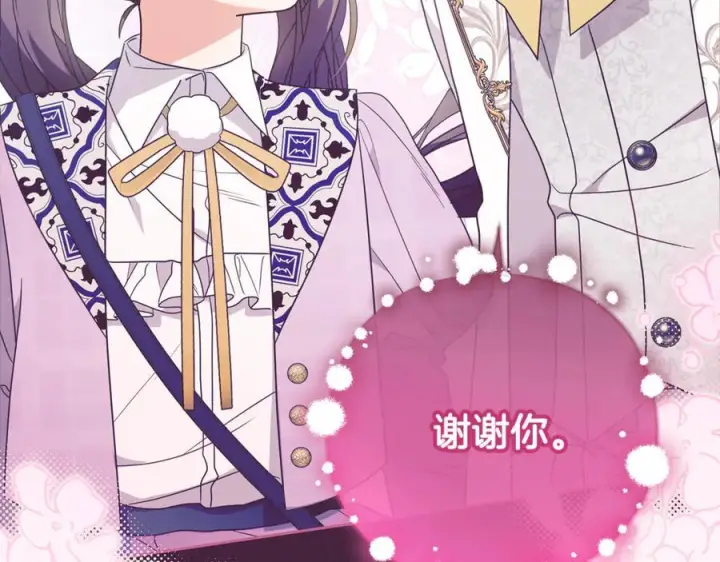 《反派少女被爱意围绕》第102话 送苹果派图35