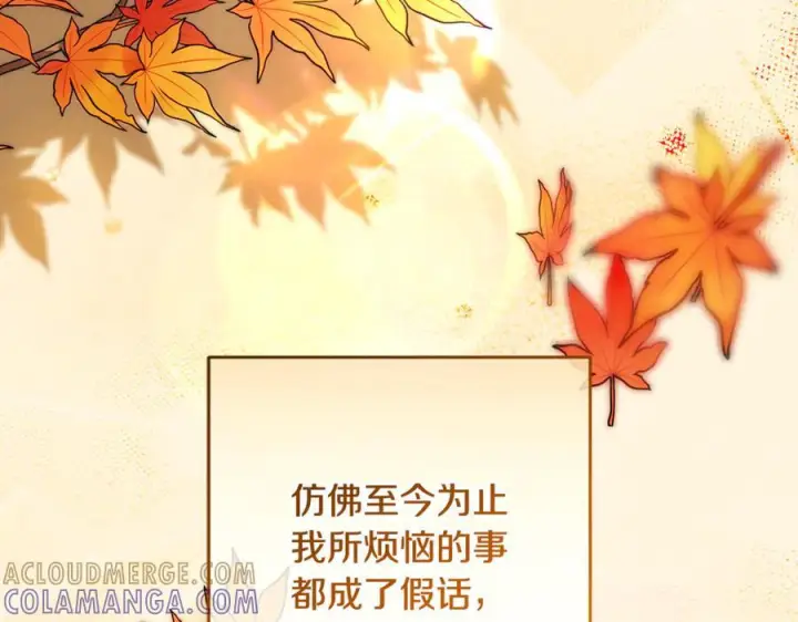 《反派少女被爱意围绕》第102话 送苹果派图5