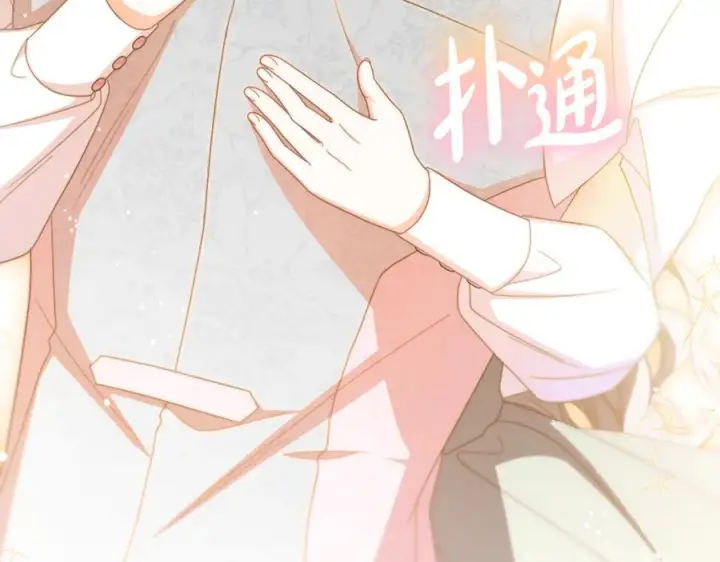 《反派少女被爱意围绕》第102话 送苹果派图59