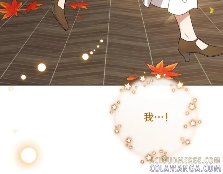 《反派少女被爱意围绕》第102话 送苹果派图65