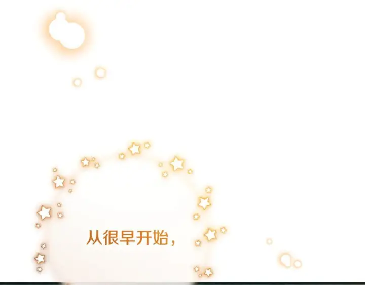《反派少女被爱意围绕》第102话 送苹果派图66