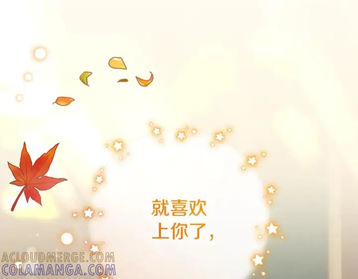 《反派少女被爱意围绕》第102话 送苹果派图69