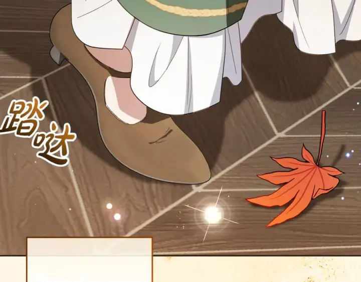 《反派少女被爱意围绕》第102话 送苹果派图7