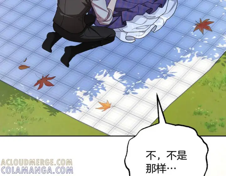漫画《反派少女被爱意围绕》第103话 享受幸福第105张图