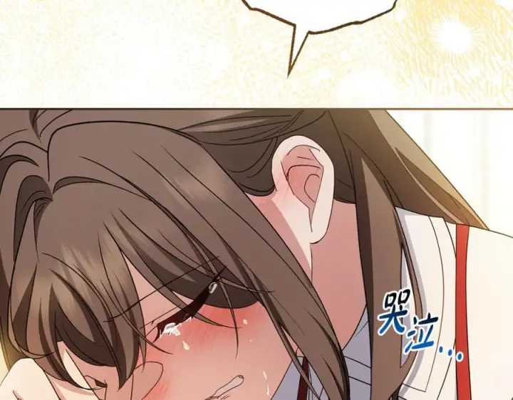 漫画《反派少女被爱意围绕》第103话 享受幸福第112张图