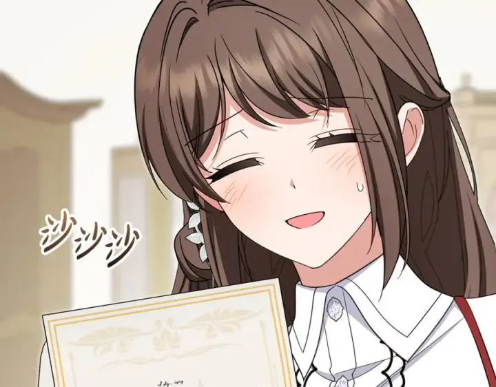 漫画《反派少女被爱意围绕》第103话 享受幸福第158张图