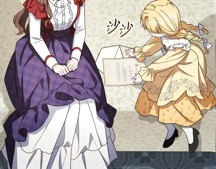 漫画《反派少女被爱意围绕》第103话 享受幸福第163张图