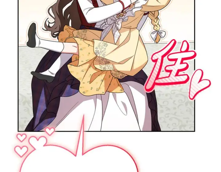 漫画《反派少女被爱意围绕》第103话 享受幸福第167张图