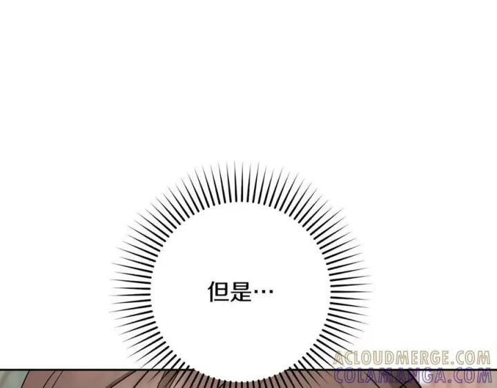 漫画《反派少女被爱意围绕》第103话 享受幸福第169张图