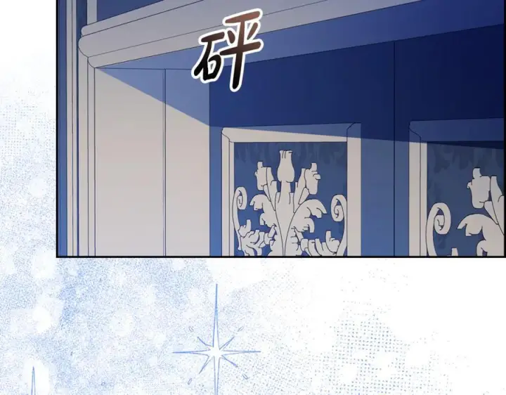 漫画《反派少女被爱意围绕》第103话 享受幸福第196张图