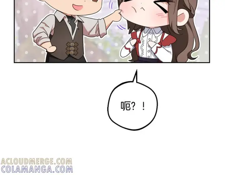 漫画《反派少女被爱意围绕》第103话 享受幸福第25张图