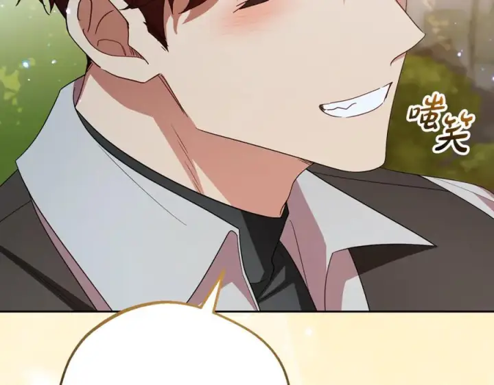 漫画《反派少女被爱意围绕》第103话 享受幸福第60张图