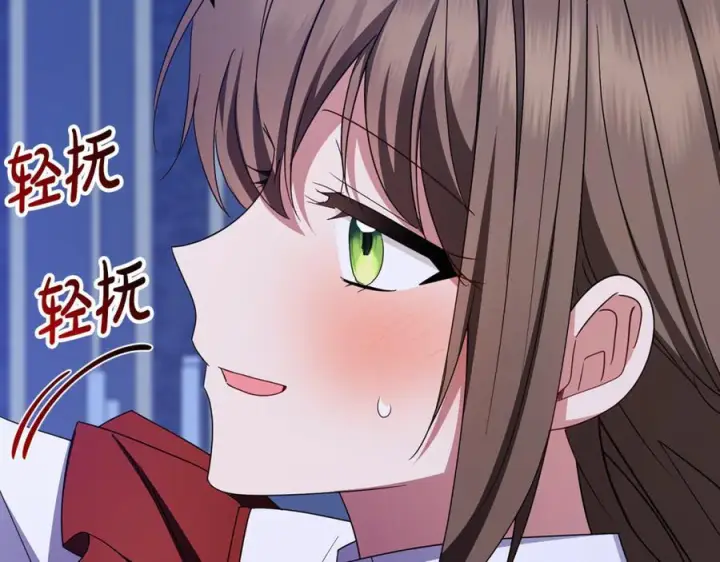 漫画《反派少女被爱意围绕》第三季 完结话 公爵大人出行第108张图