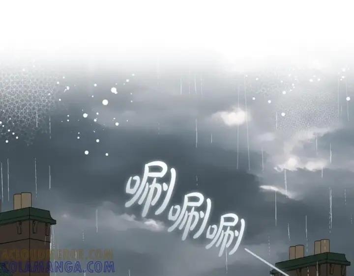 漫画《反派少女被爱意围绕》第三季 完结话 公爵大人出行第121张图