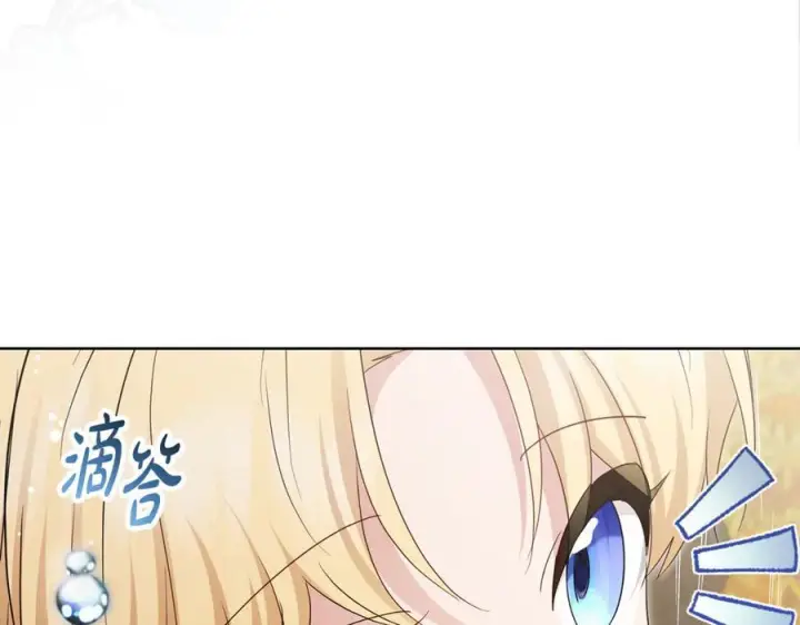 漫画《反派少女被爱意围绕》第三季 完结话 公爵大人出行第228张图