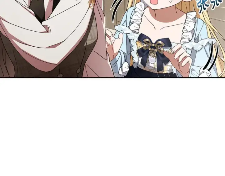 漫画《反派少女被爱意围绕》第三季 完结话 公爵大人出行第236张图