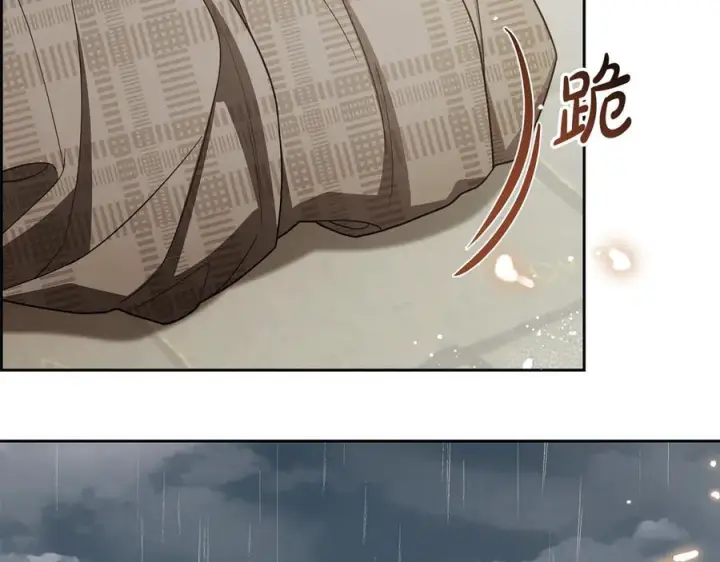 漫画《反派少女被爱意围绕》第三季 完结话 公爵大人出行第238张图